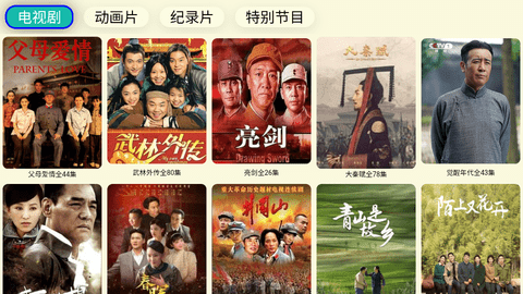油桃TV电视端浏览器下载