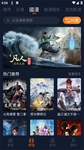 次元囧纯净版下载无广告