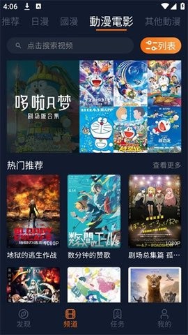 次元囧纯净版下载无广告