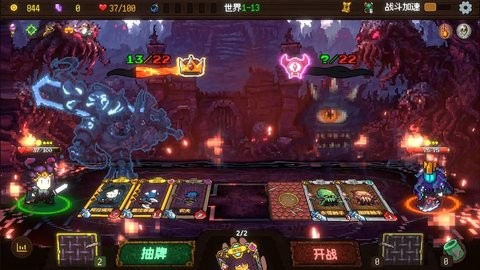 神之一手游戏下载