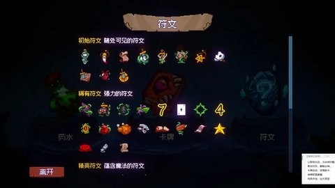神之一手游戏下载