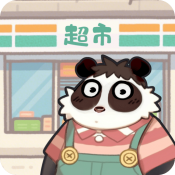 明仔便利店回乡逆袭最新版