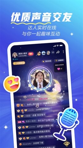 欢游tt语音app下载