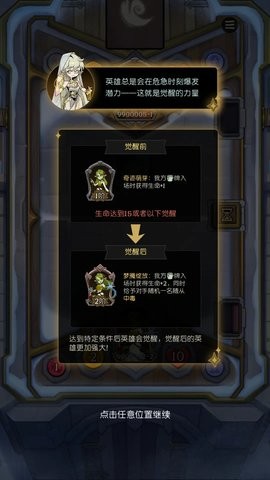 月圆之夜ccg手游下载