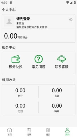 五和宝app官方下载