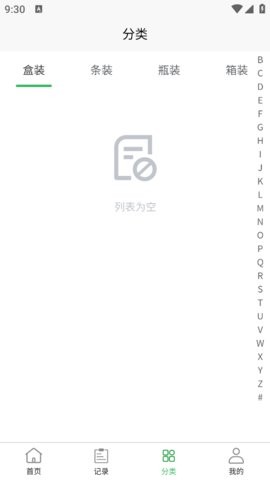 五和宝app官方下载