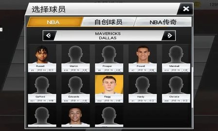 NBA2K26手机版下载