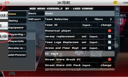 NBA2K26手机版下载