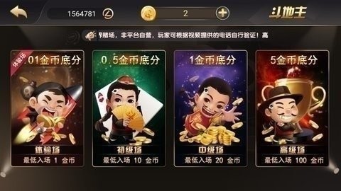 game63游戏中心官网下载