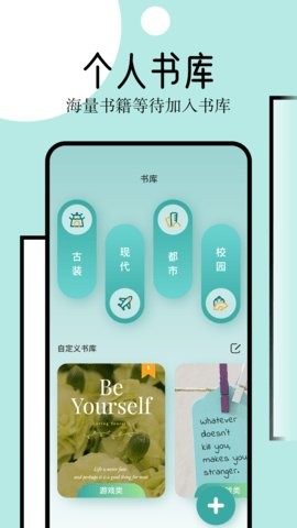 御宅屋小说下载