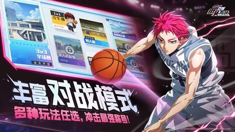 黑子的篮球街头对决b服手游下载