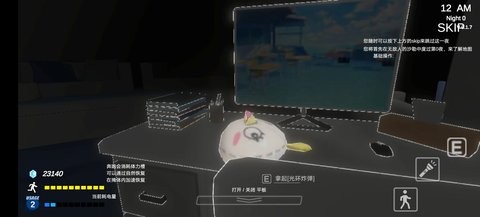 夏莱的午夜后宫2中文版下载