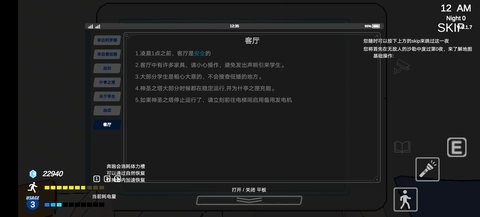 夏莱的午夜后宫2中文版下载
