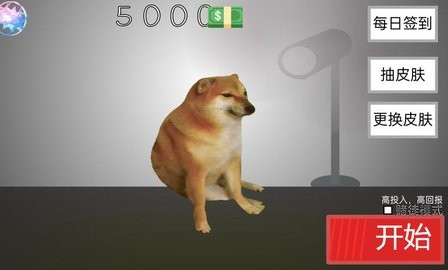 暗区2d歼灭战自制版下载