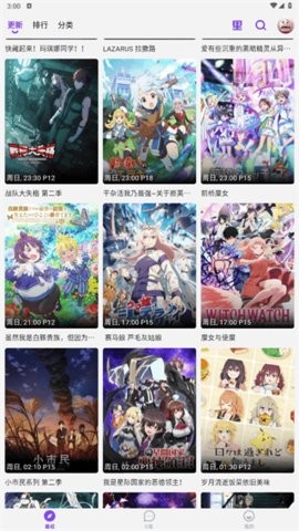clicli漫画官方正版下载