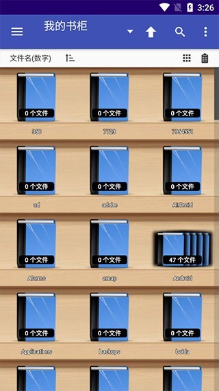 完美漫画app下载