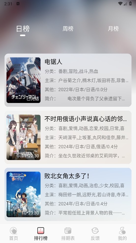 漫次元无广告版下载