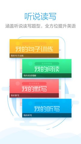 批改网下载手机版下载