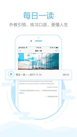 批改网下载手机版下载