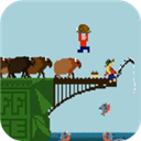 跳桥求死不能最新版