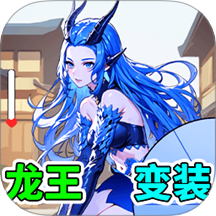 少女穿搭日记最新版