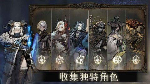魂坠深境手游下载