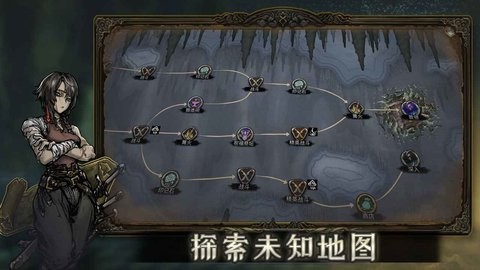 魂坠深境手游下载