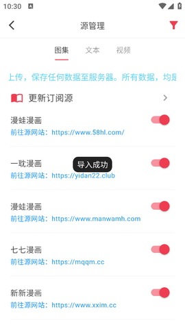 你搜(聚合搜索神器)app下载