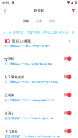 你搜(聚合搜索神器)app下载