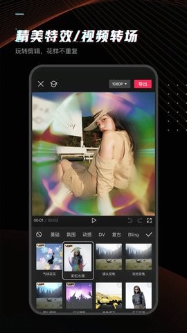 剪映13.0旧版本下载