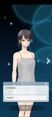 灵魂收购2中文版下载