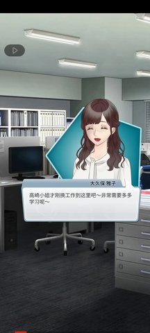 灵魂收购2中文版下载