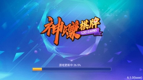 神赚娱乐app官网版下载