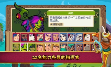 战律2口袋版手游下载