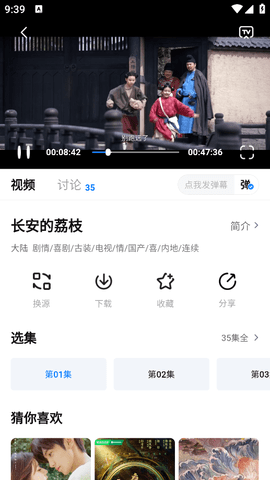 爱其意.apk官方版下载