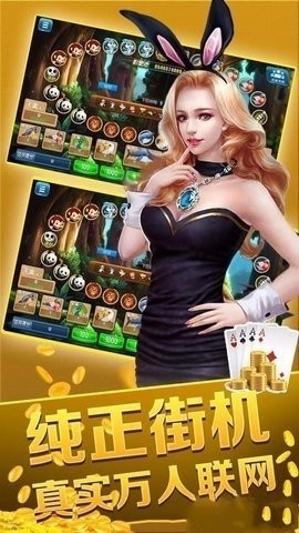 九星娱乐app安卓版下载