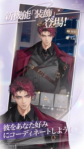 永恒之径安卓版下载