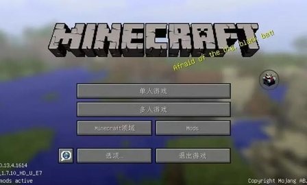 我的世界Java版手机版本下载