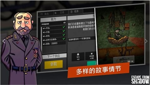 逃离塔克夫2d版内置菜单最新版下载