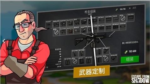 逃离塔克夫2d版内置菜单最新版下载