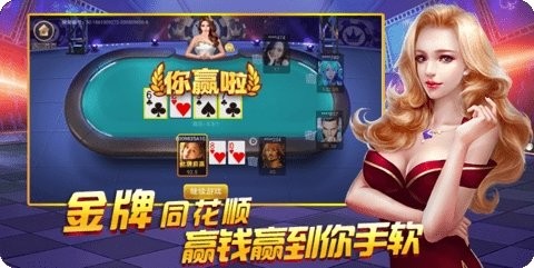 大众互娱app下载安装手机版