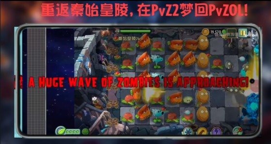 植物大战僵尸世界版本下载