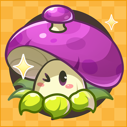 豌豆大作战最新版