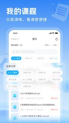 司空官方版下载