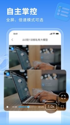 司空官方版下载
