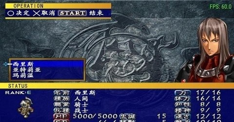 新天魔界混沌世纪5金手指