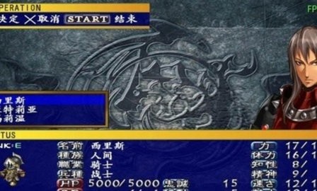 psp新天魔界混沌时代4金手指