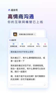 百度输入法荣耀版官方app下载