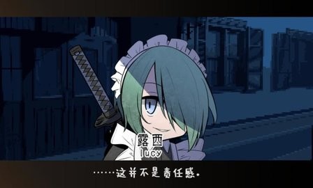 黑暗中的女仆汉化版下载