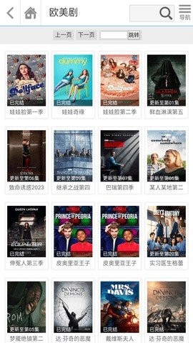 哚哚影视2025最新版下载